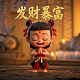 渥太华的英文